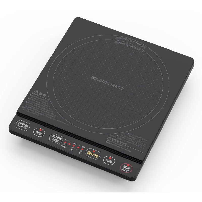 Kitchen Appliances Quality - High quality household kitchen appliances induction