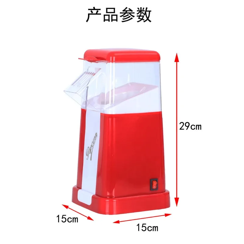 Automatic Popcorn Machine, Hou - огляд і ціна Air Popcorn Maker