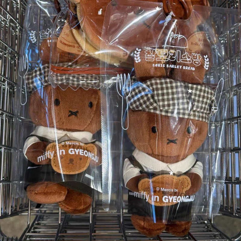 Kawaii Anime Cartoon Miffy Toa - огляд і ціна Kitchen Appliances Gift