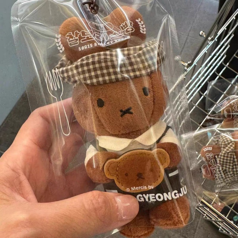 Kawaii Anime Cartoon Miffy Toa - огляд і ціна Kitchen Appliances Gift